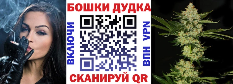 Купить наркотик аптеки Вологда Марихуана Cocaine СОЛЬ Амфетамин Гашиш