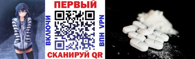 АМФ Розовый  Вологда 
