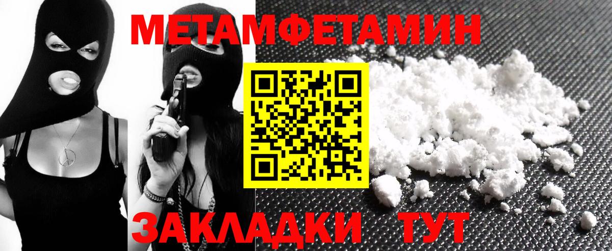 Амфетамин Розовый  Вход с VPN  АМФЕТАМИН  гидра   Вологда 