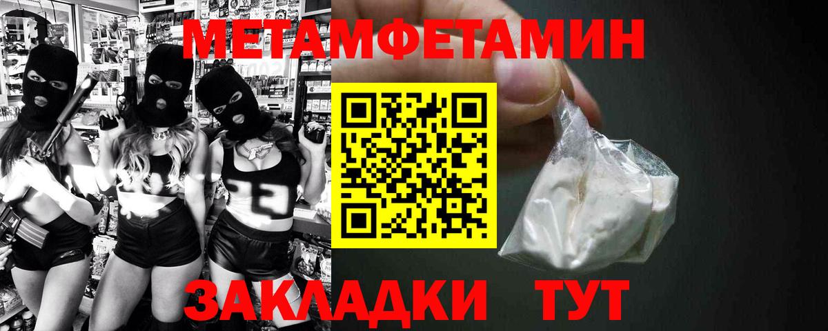 Amphetamine VHQ Вологда