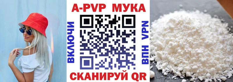 А ПВП СК  ссылка на мегу онион  Вологда 