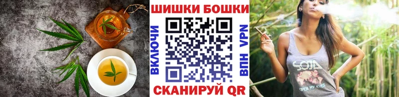 blacksprut ONION  Вологда  Печенье с ТГК конопля  купить закладку 