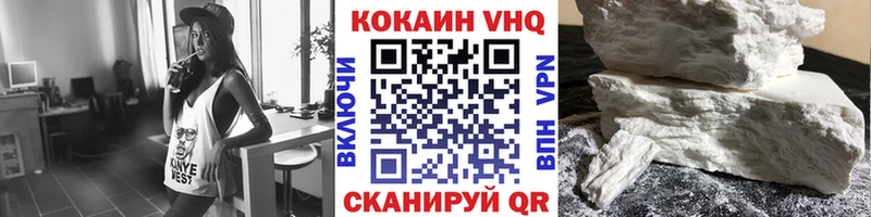 как найти закладки блэк спрут ссылки COCAIN VHQ Вологда