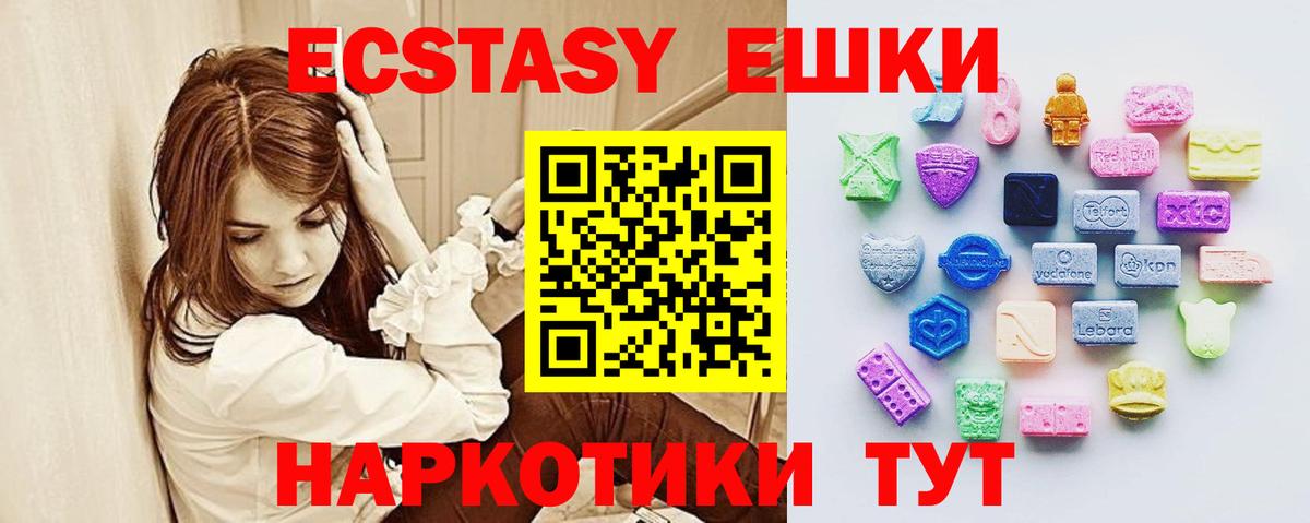 Гашиш  Cocaine  Вологда  Меф МЯУ МЯУ кристаллы  Экстази  Alpha PVP СОЛЬ кристаллы  Каннабис  НБОМе  ГАШ  Вход с VPN 