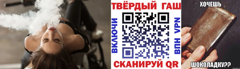 ГАШ гашик  Вологда 