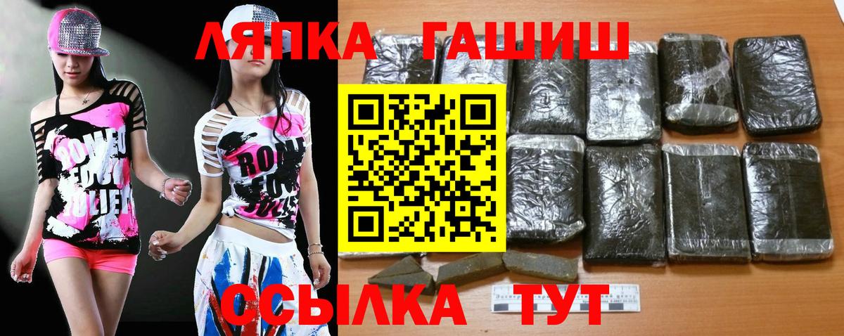 цена   ГАШ 40% ТГК  Гашиш  Вход с VPN  Вологда 