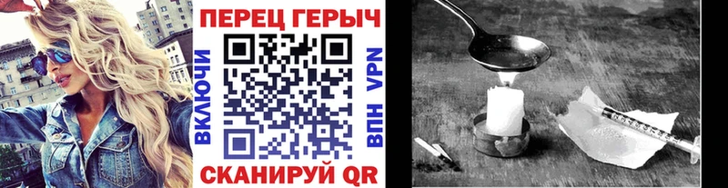 ГЕРОИН афганец  закладки  Вологда 