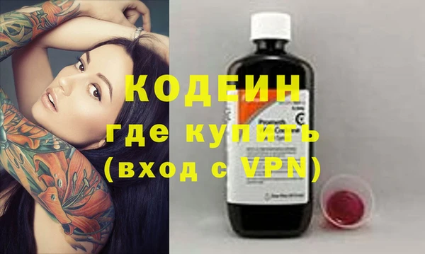 spice Аркадак