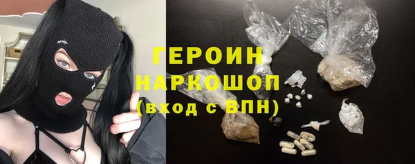 кристаллы Армянск