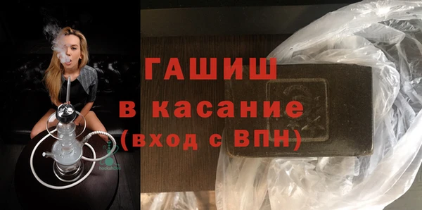 spice Аркадак