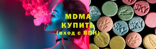амфетамин Арсеньев
