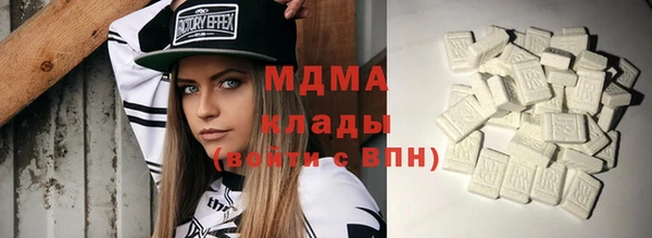 прущая мука Абаза