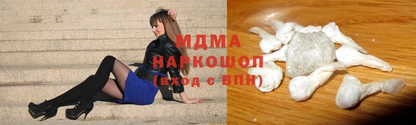 spice Аркадак