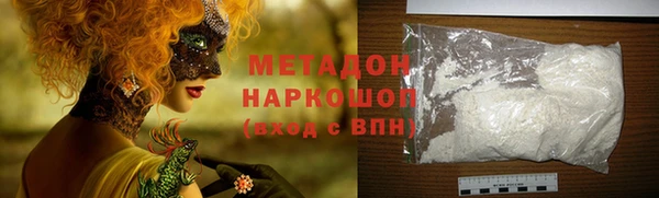 гидра Алзамай