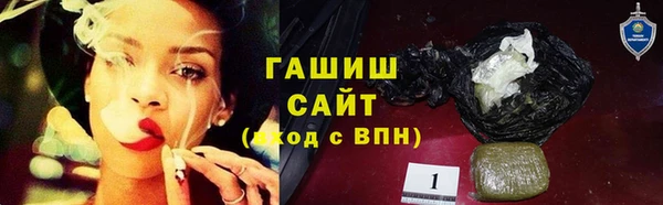амфетамин Арсеньев