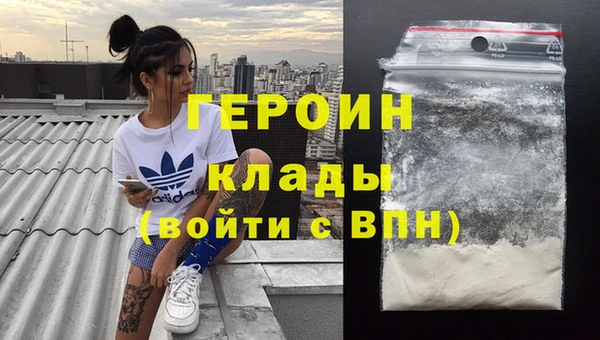 амфетамин Арсеньев