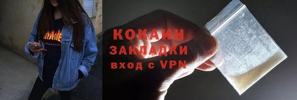 амфетамин Арсеньев
