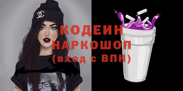 spice Аркадак