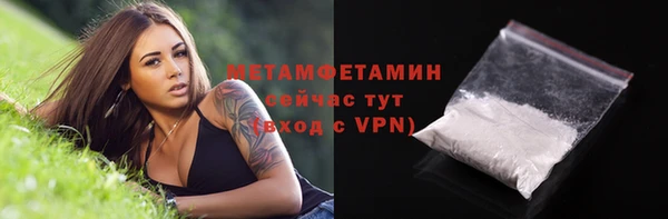 амфетамин Арсеньев