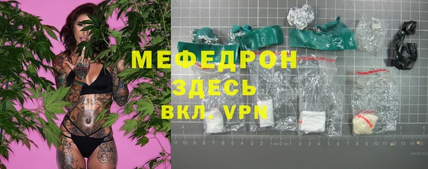 амфетамин Арсеньев