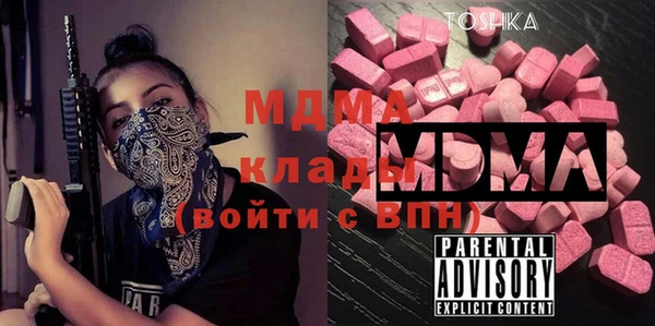 амфетамин Арсеньев