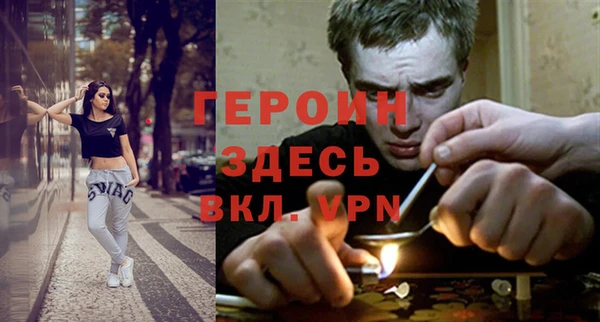кристаллы Армянск