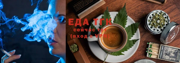 spice Аркадак