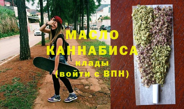 амфетамин Арсеньев