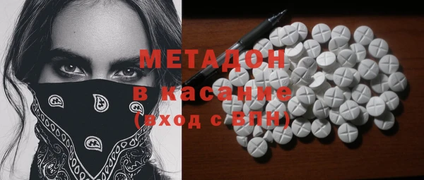 кристаллы Армянск