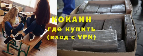 амфетамин Арсеньев