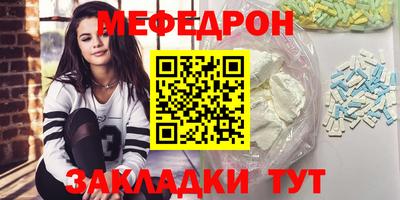 тгк Вязники
