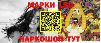 синтетический гашиш Вышний Волочёк