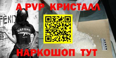 синтетический гашиш Вышний Волочёк