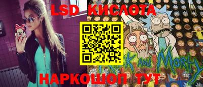 синтетический гашиш Вышний Волочёк