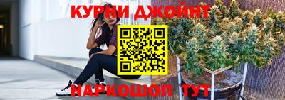 синтетический гашиш Вышний Волочёк
