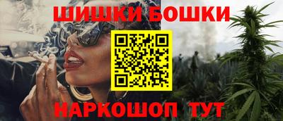 синтетический гашиш Вышний Волочёк