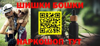синтетический гашиш Вышний Волочёк