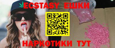 синтетический гашиш Вышний Волочёк