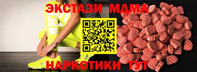 тгк Вязники