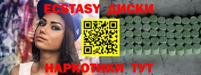 синтетический гашиш Вышний Волочёк