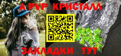 синтетический гашиш Вышний Волочёк