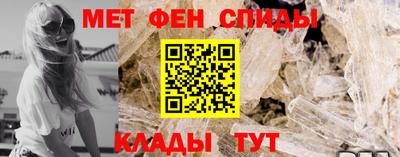 синтетический гашиш Вышний Волочёк