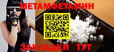 хмурый Вязьма