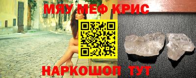 синтетический гашиш Вышний Волочёк