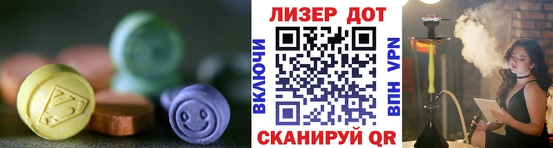 mega зеркало  Вологда  площадка Telegram  как найти закладки  ЛСД экстази ecstasy 