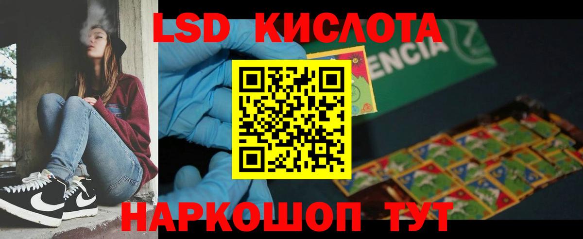 LSD-25 экстази кислота  ссылка на мегу ССЫЛКА  ЛСД экстази ecstasy  Лсд 25 экстази  Вологда  Вход с VPN 