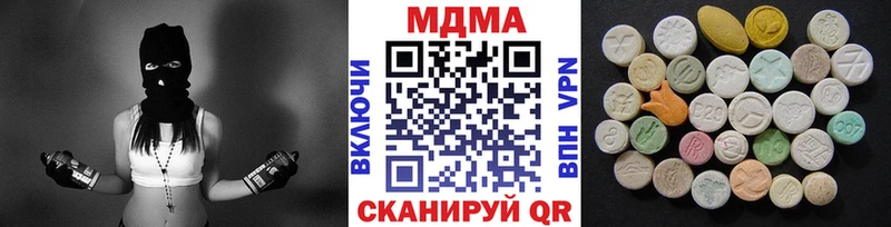 MDMA VHQ  KRAKEN ССЫЛКА  Вологда  где купить наркоту 