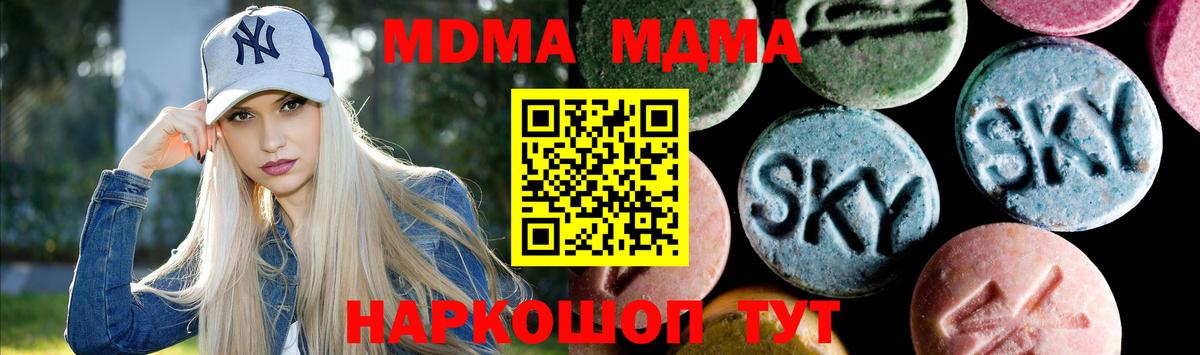 Cocaine Вологда
