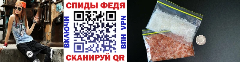 МЕТАМФЕТАМИН мет  Вологда 