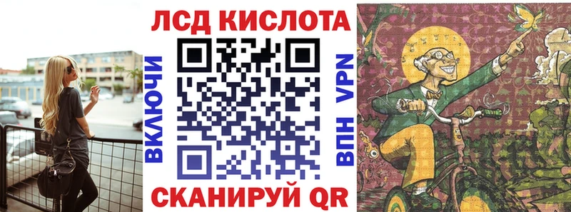 Наркотические марки 1500мкг  Вологда 